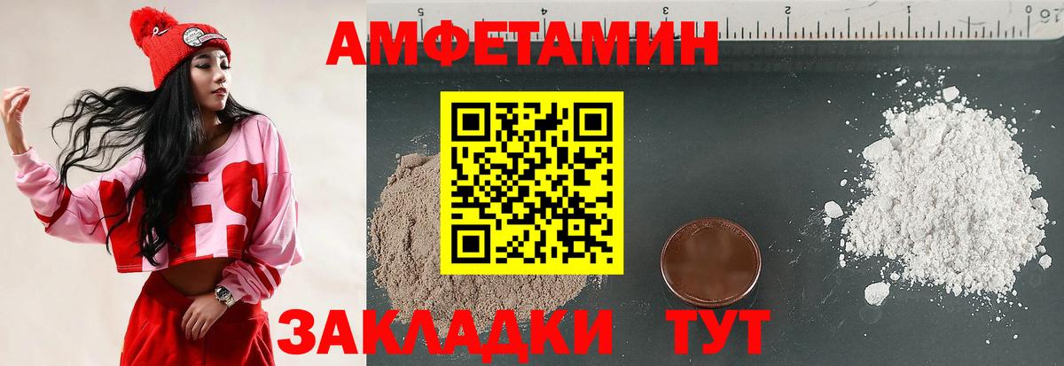 АМФ 97% Соликамск