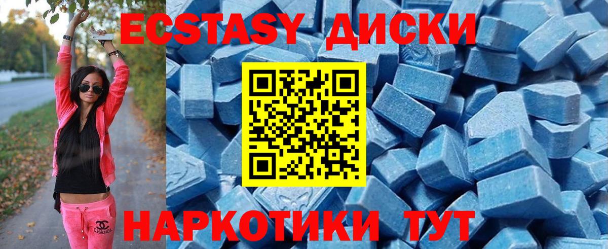 Соликамск  Экстази  Вход с VPN  закладка  Ecstasy VHQ  Ecstasy 300 mg 