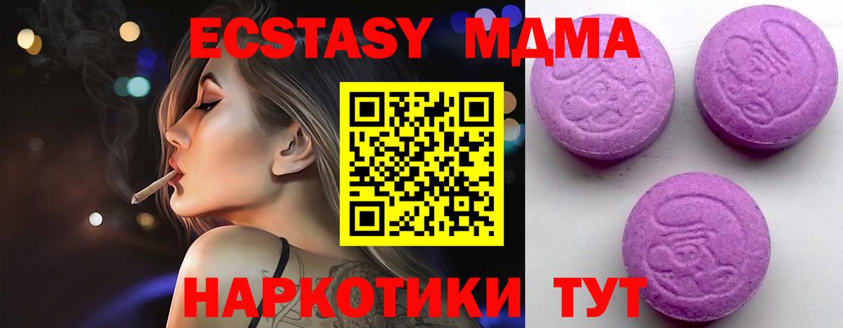 Ecstasy бентли Соликамск