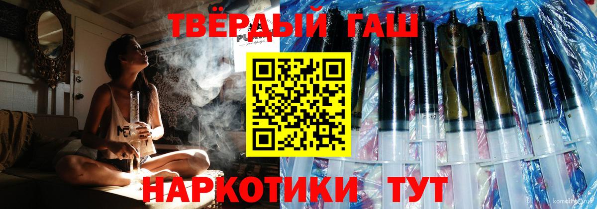 ГАШ Cannabis Соликамск