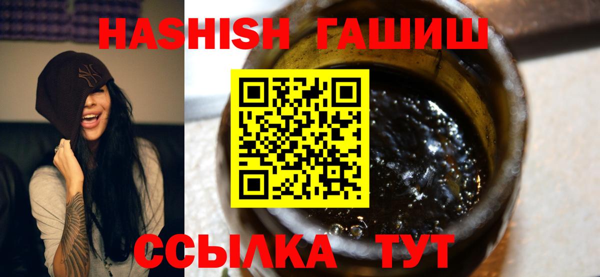 Соликамск  ГАШ Premium  ГАШИШ  ГАШИШ индика сатива  Вход с VPN 