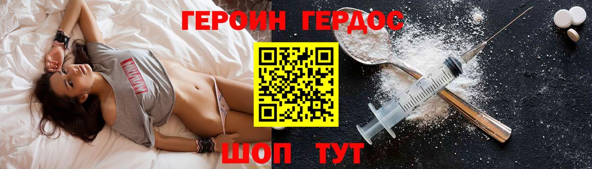 Соликамск  Героин VHQ  Героин  Вход с VPN 