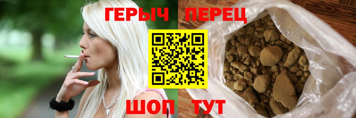 ГЕРОИН Афган Соликамск