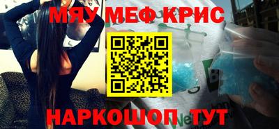mdpv Бузулук