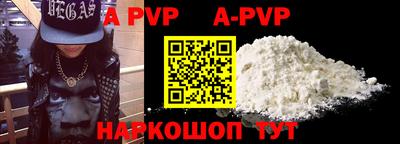 первитин Бугуруслан