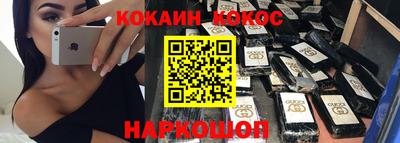 мяу мяу мука Будённовск