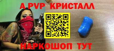 первитин Бугуруслан