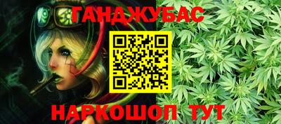 мяу мяу мука Будённовск
