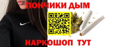 мяу мяу мука Будённовск