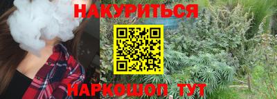 первитин Бугуруслан