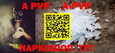 mdpv Бузулук