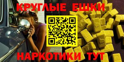 первитин Бугуруслан