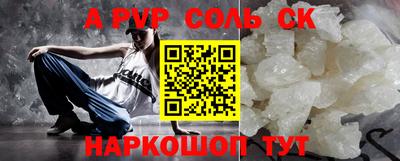 mdpv Бузулук