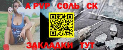 первитин Бугуруслан