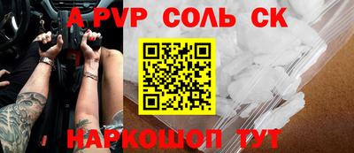 первитин Бугуруслан