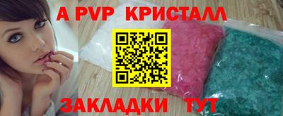 mdpv Бузулук