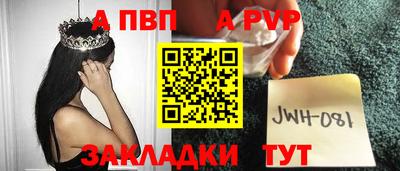 mdpv Бузулук