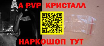 мяу мяу мука Будённовск