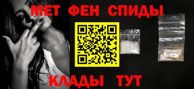 мяу мяу мука Будённовск