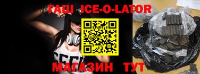 первитин Бугуруслан