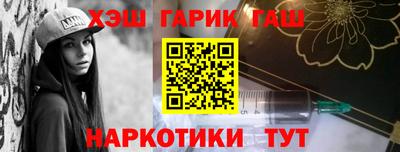мяу мяу мука Будённовск