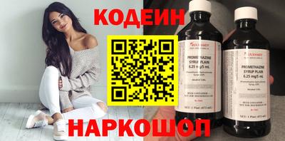 мяу мяу мука Будённовск