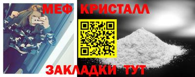 первитин Бугуруслан