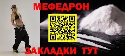 mdpv Бузулук