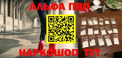 мяу мяу мука Будённовск