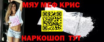 mdpv Бузулук
