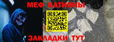mdpv Бузулук