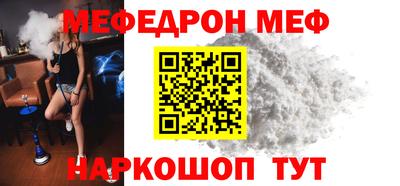 мяу мяу мука Будённовск