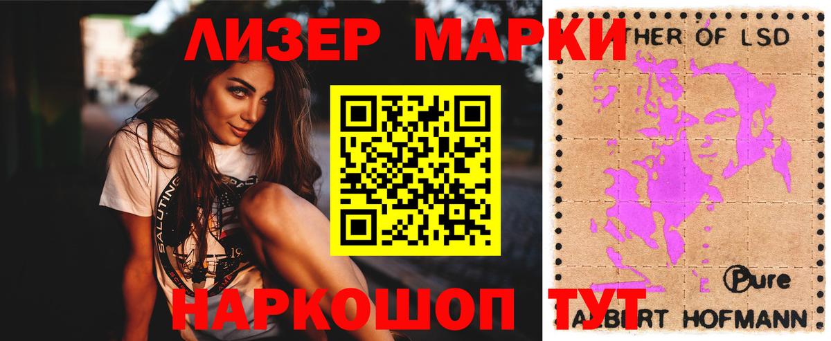 ЛСД экстази кислота  Вход с VPN  ЛСД экстази кислота  Соликамск 
