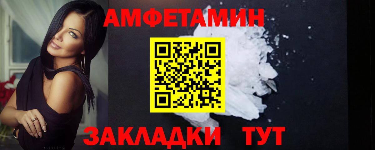 Первитин Декстрометамфетамин 99.9% Соликамск