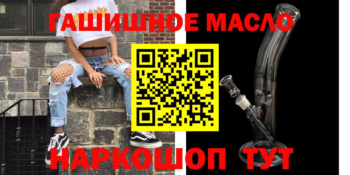 Мефедрон кристаллы  Вход с VPN  ГАШ  Марихуана  Соликамск  Как найти наркотики? 