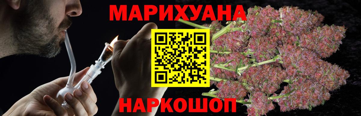 Марихуана семена  Конопля Amnesia  Канабис планчик  Соликамск  Вход с VPN 